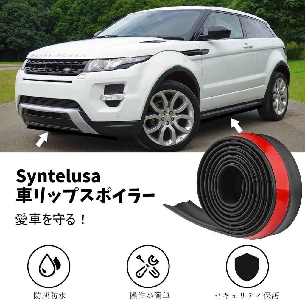 Syntelusa Under Lip Molle, 6.5 Ft (2.5 M), Lip Spoiler, Fender, Mall, General Purpose