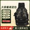 BingSu Outdoor Multifunction Fishing Lure Waist Chest Bag