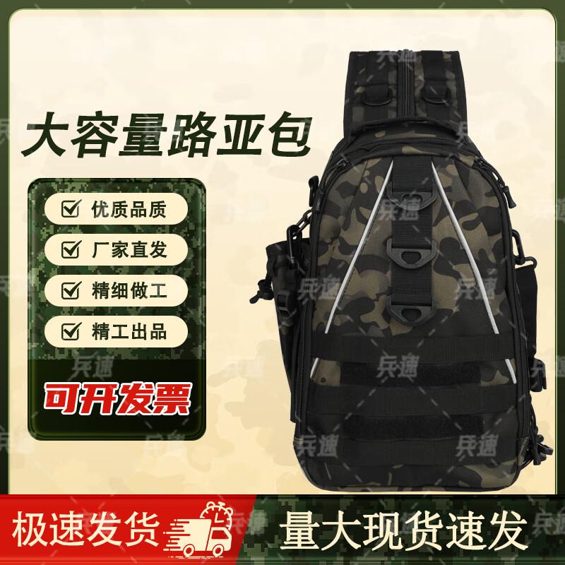 BingSu Outdoor Multifunction Fishing Lure Waist Chest Bag