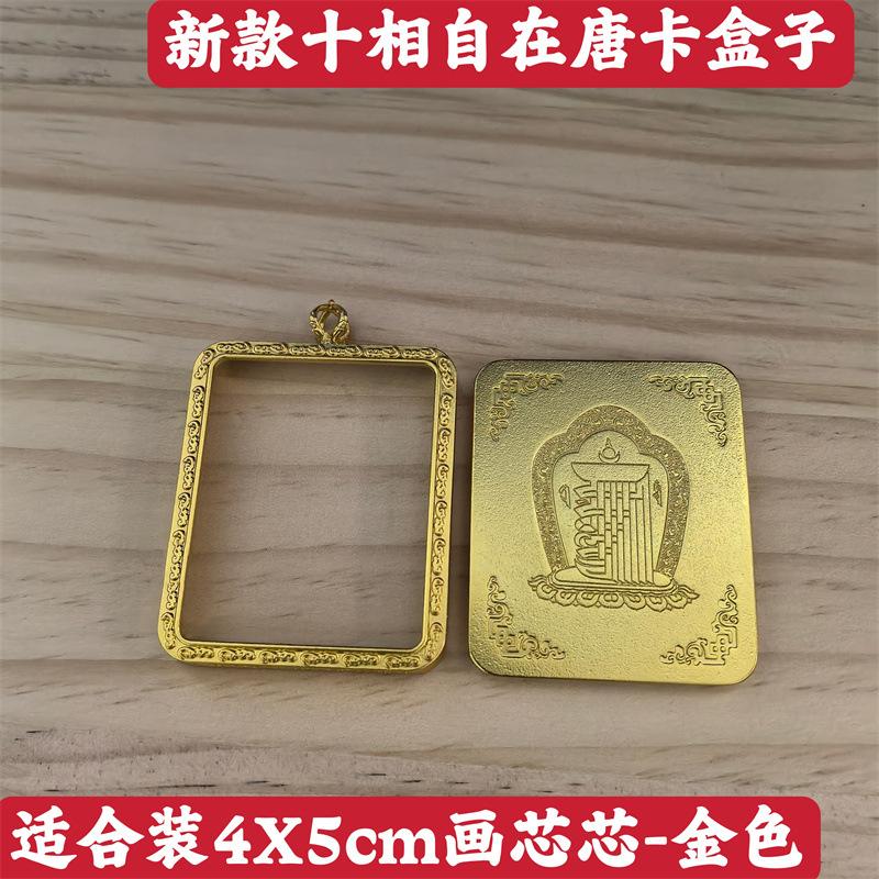 Small Thangka Pendant Gau Box Buddhist Amulet Necklace Affordable Gold Silver Black Case