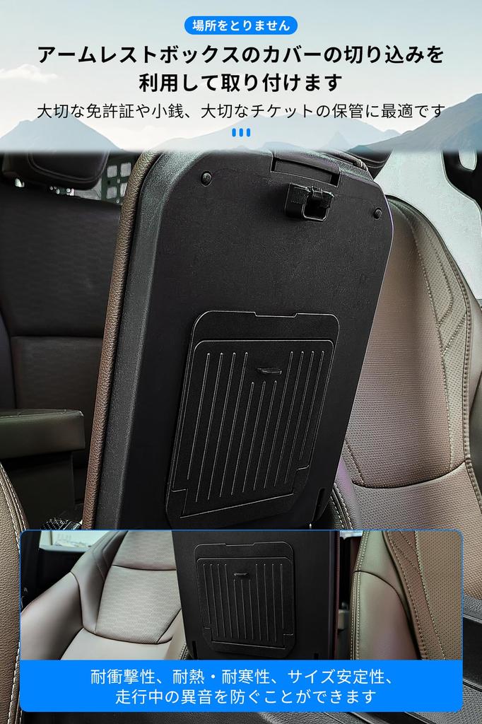 Xpang Compatible with Toyota Land Cruiser 250, Car Armrest Box, Hidden Storage Box, Interior