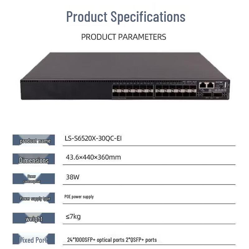 H3C S6520X-30QC-EI L3 Ethernet Switch