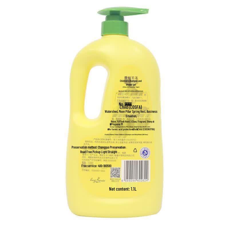FROGPRINCE Kids 2-in-1 Coconut Oil Shampoo & Body Wash