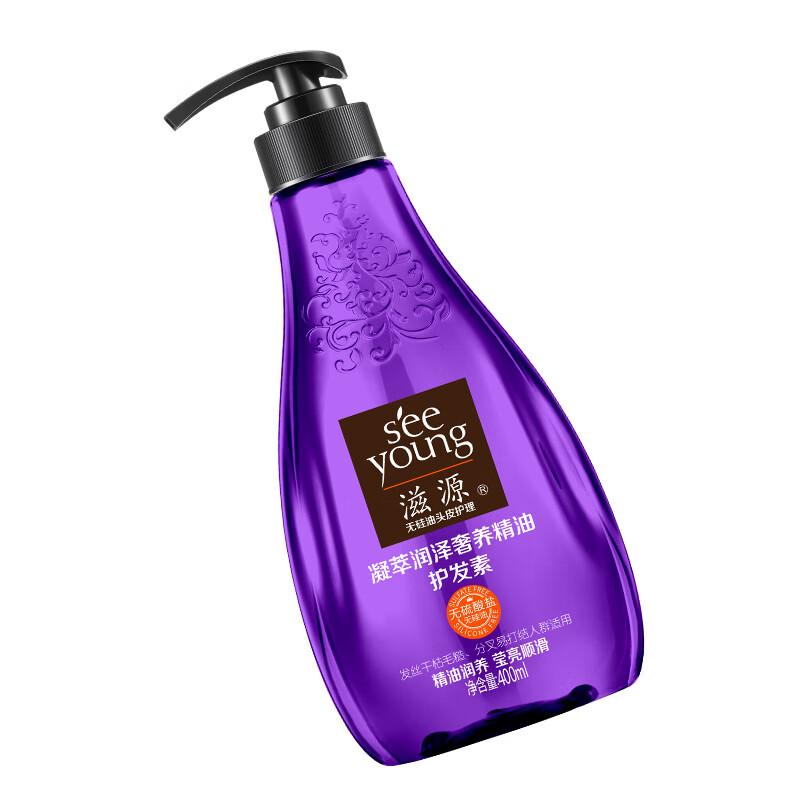 Seeyoung Silicone-Free Conditioner