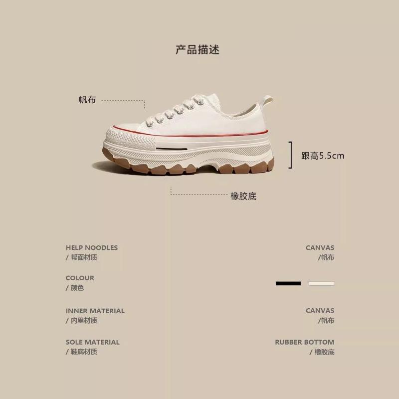 Platform canvas shoes spring new heightening big head versatile casual muffin sports little white shoes delicate board shoes
