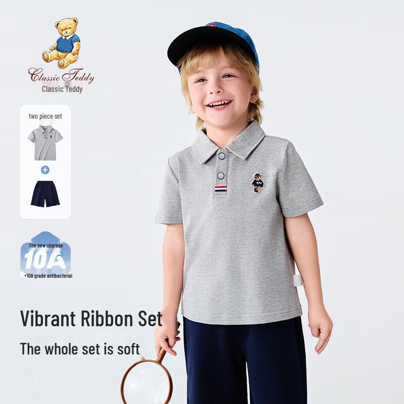 Classic Teddy Boys Polo T-shirt & Shorts Set 140