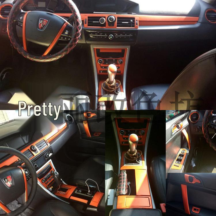 Roewe 550 (08-13) Carbon Fiber Interior & Center Console Gear Stickers