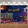 Happy Hanukkah Jewish Festival Photo Backdrop Jerusalem Menorah Star of David Fried Food Party Decor Photography Background Prop2