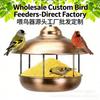 Outdoor Hanging Bird Feeder Metal Classic Minimalist Suet Seed Dispenser Small To Medium Birds