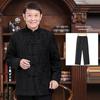 YUZHAOLIN Men's Traditional Chinese Tang Suit Outfit