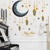 Eid Mubarak Wall Stickers Kareem Ramadan Decoration 2026 For Home Islamic Muslim Party Decor Mubarak Ramadan Window Sticker Gift
