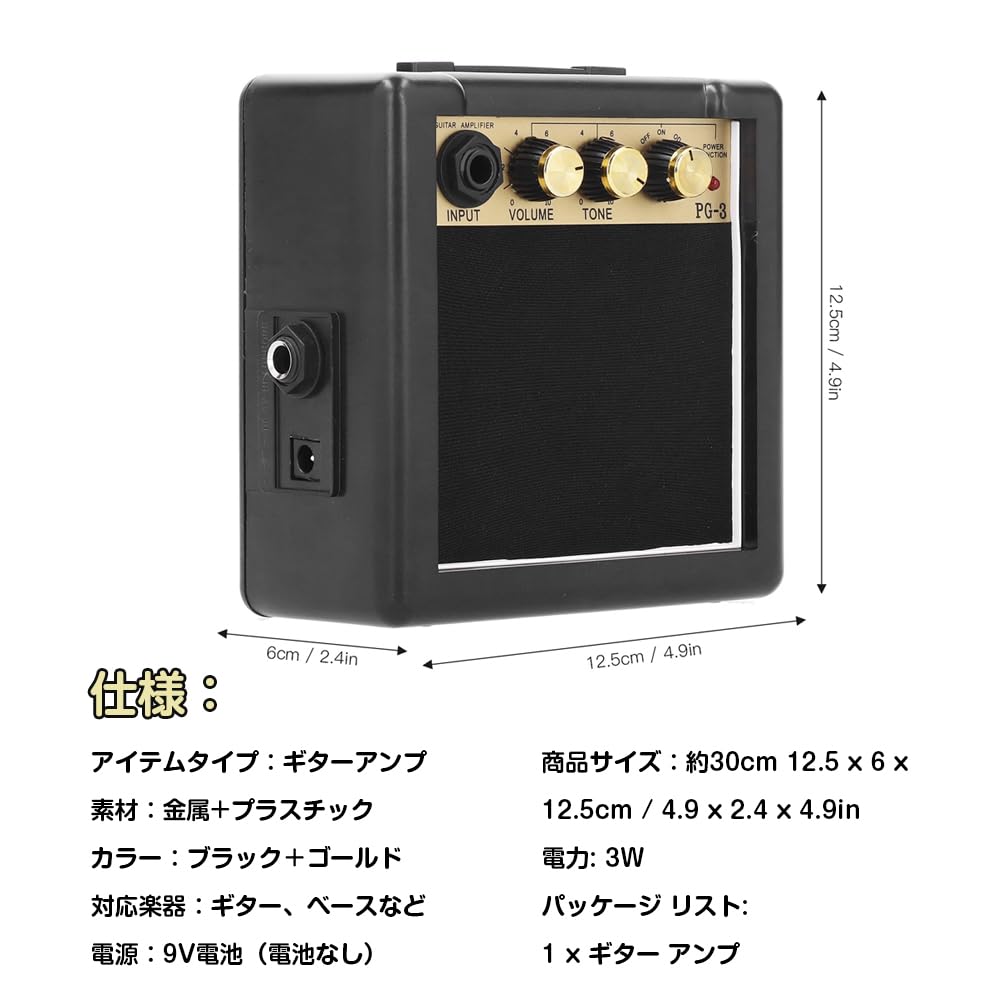 Bass Amplifier Sound Effect Tone Control Guitar Speaker Amplifier Small Instrument Speaker Portable Battery Operated Mini Instrument Accessories Home