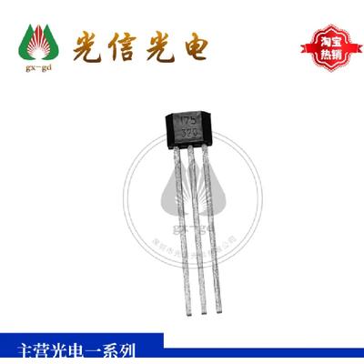 10PCS AH175-PL-B-A Hall Effect Magnetic Sensor Hall Element Direct Insertion 3SIP