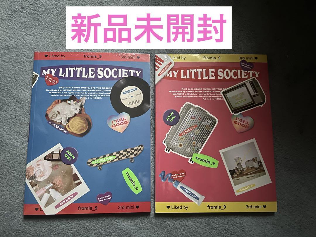 

[USED] fromis_9 CD2 set