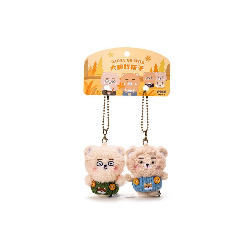 Cartoon Bear Dress Plush Keychain Pendant Girl Bag Decoration Fun Gifts Small