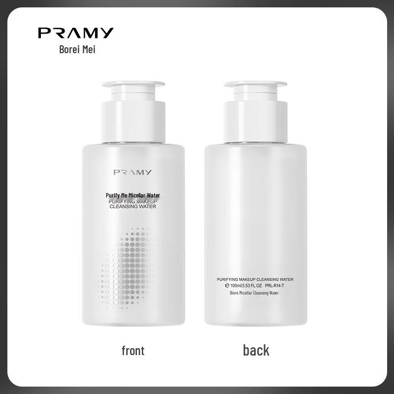 PRAMY Purifying Makeup Remover