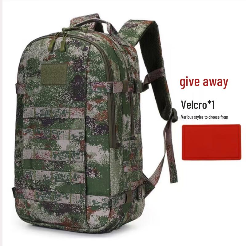 Huahangzhen Outdoor Backpack