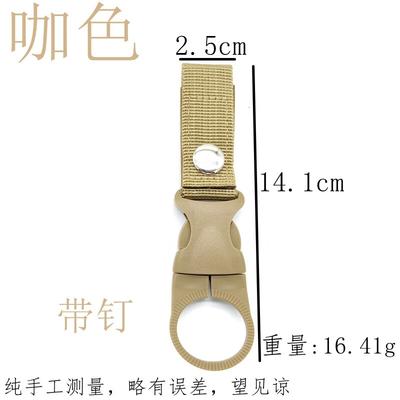 Mountaineering Water Bottle Lanyard with Clip