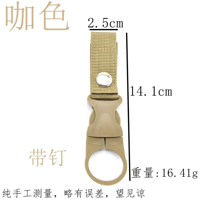 Mountaineering Water Bottle Lanyard with Clip