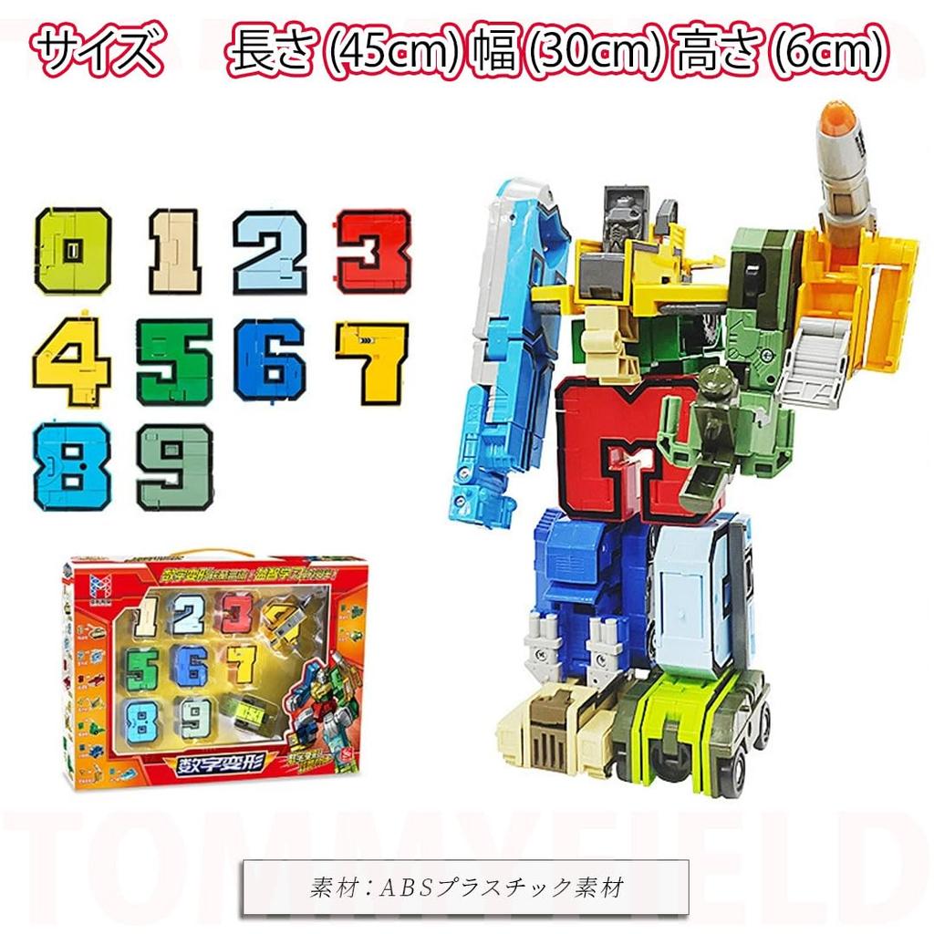 TOMMYFIELD Transforming Robot Toy, Number Robot, Car, Tank, Airplane, Birthday Gift, Number Education (Robot) [Parallel Import]