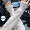 Ice Silk Sun Protection Sleeves with Finger Gloves - UV Protection, Breathable, Loose Fit for Men & Women