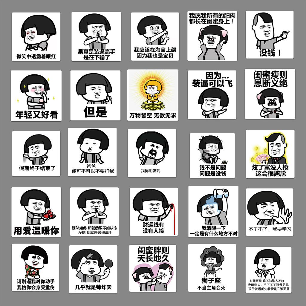 50 Mushroom Head Emoticon Pack Doodle Personality Cartoon Humor DIY Skateboard Water Cup Hand Ledger Decorative Stickers