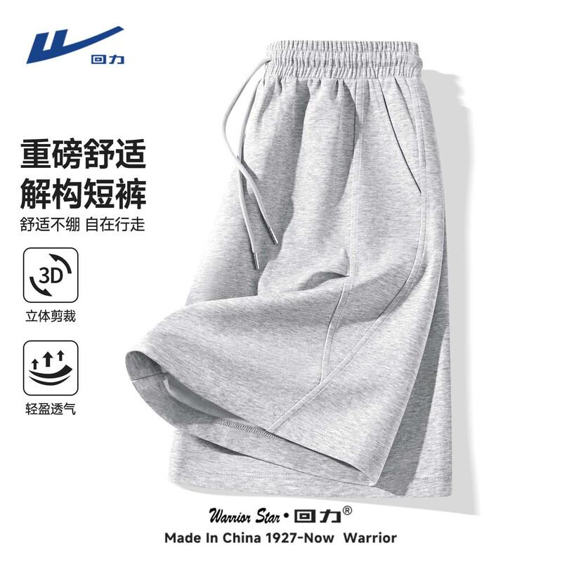 Warrior Men's Breathable Summer Casual Shorts