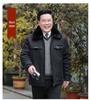 Men's Fleece-Lined Warm Cotton Coat: Thickened, Short Style for Autumn/Winter