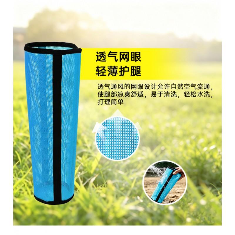 Horse Leg Fly Mosquito Shield Protection Wrap Equestrian Guard