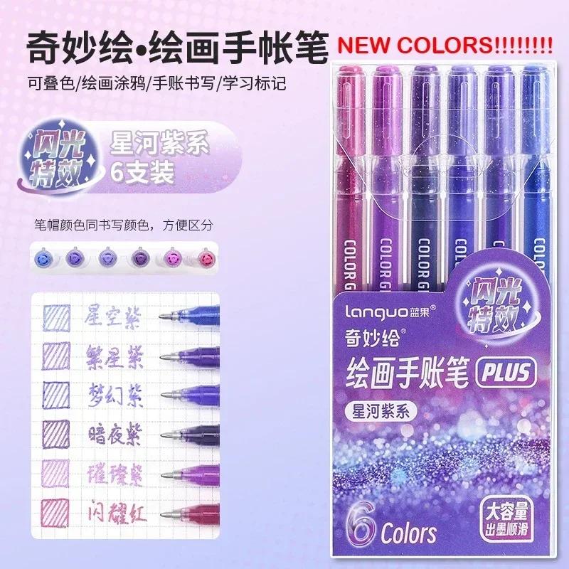 LANGUO 90/6 Colors Stereoscopic Press Effect Painting Pen Multi-Color Acrylic Gel Pen Drawing Marker Stationery School Supplies