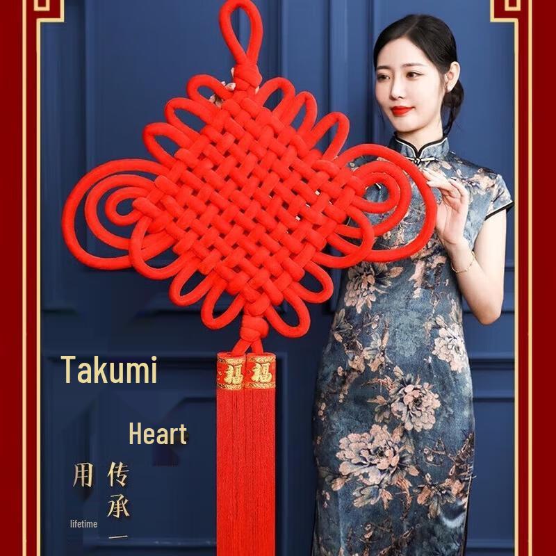 Traditional Red Decorative Lantern
