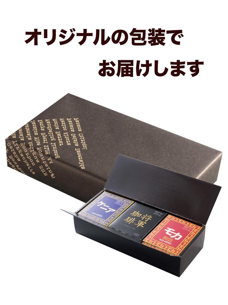 Set of Saza Africa Shogun Saza Saza Coffee Drip 5 Cups Dark Popular Gift for Birthday Retirement Birthday Popular 3 Types [3-Box (Kenya, Mocha,