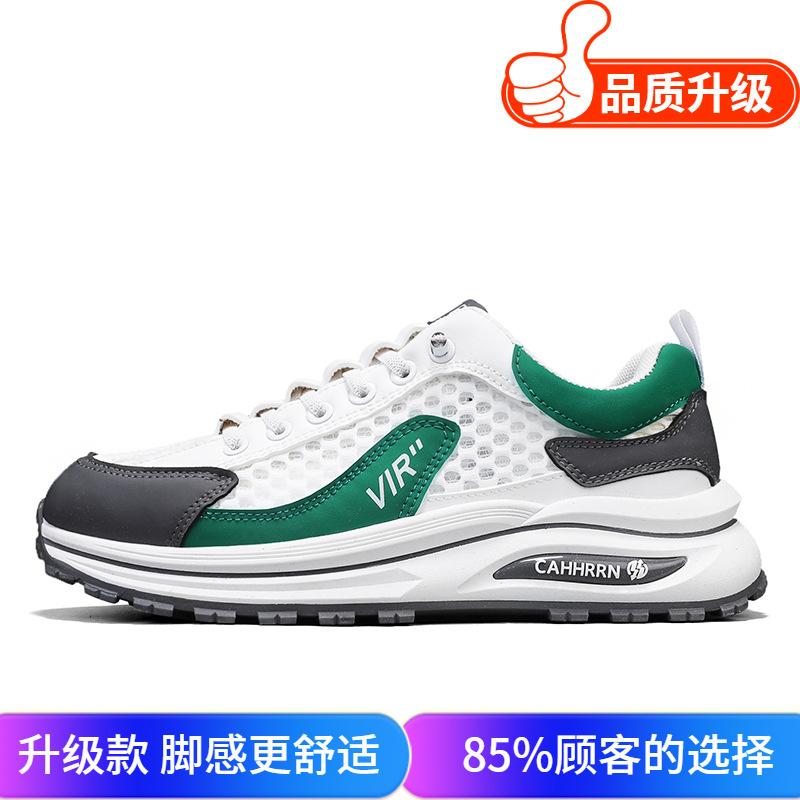 Men's shoes 2025 summer new men's outing mesh breathable trendy casual shoes Korean version of sports student skateboarding shoes