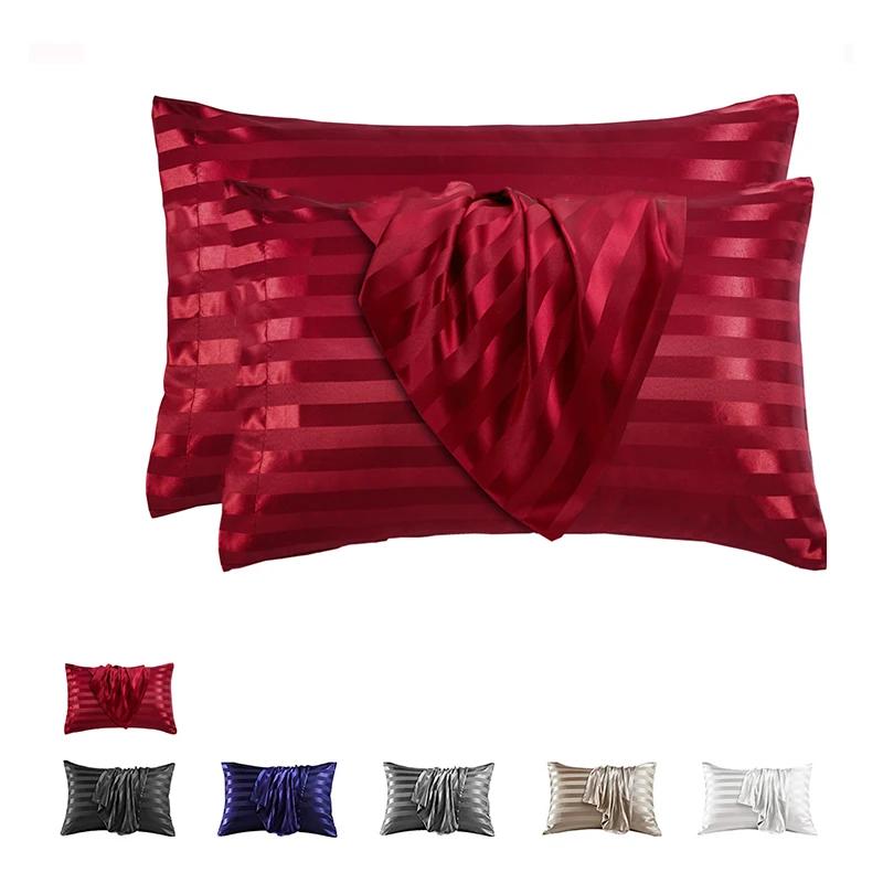 Imitation Silk Satin Stripes Pillowcase Queen High-quality Jacquard King Size Pillow Cover Home Pillow Cases Envelope Closure