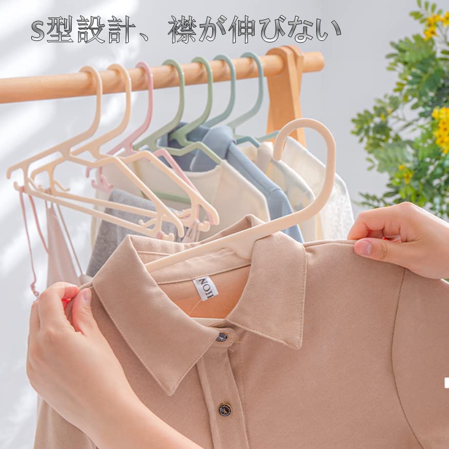 Eachjoy Clothes Hangers Closet Storage Hangers 20-Pack - Anti-Slip, Plastic, Hangers, Stylish, (Almond Color)