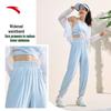 Anta Women's Ice Silk Sun Protection Quick-Dry Cuffed Harem Pants