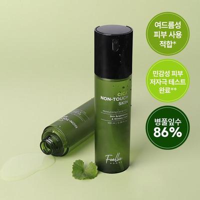 Homme Centella Asiatica Leaf Water 86% Cica Trouble Calming Men’s Skin Mist 145ml