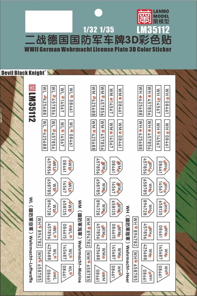Lanmo Modell Deutsche Wehrmacht Fahrzeugkennzeichen Farbe Hobby Aufkleber 1/35 (3D-Aufkleber) LANLM-35112
