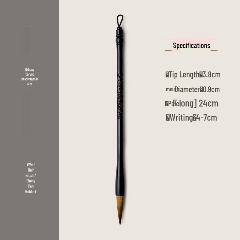 Ebony Carved Dragon Wolf Hair Calligraphy Brush - Beginner to Professional Grade