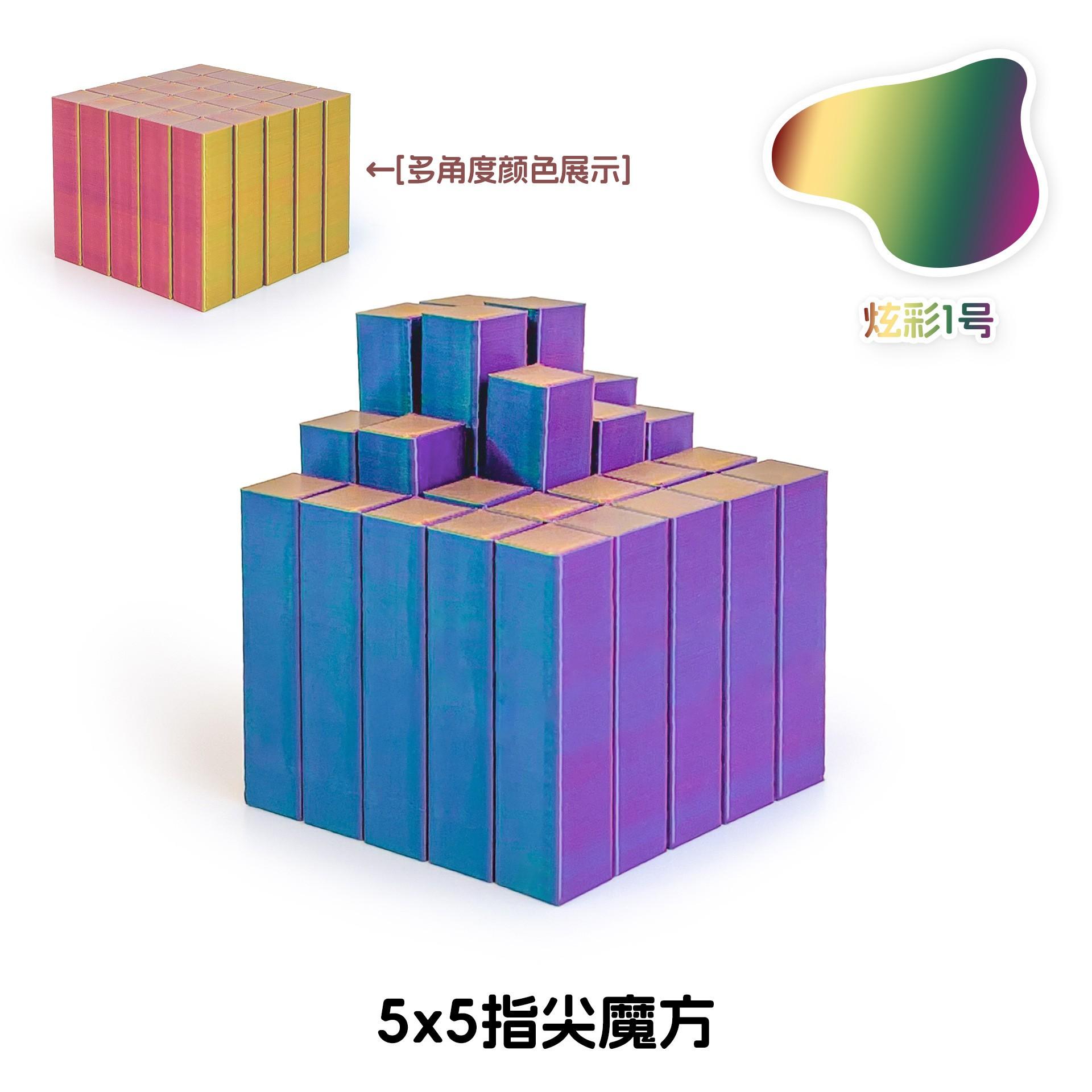 Non-Toxic 3D Printed Cube Fidget Toy Cube Stress Relief Cube Rotating Stress Relaxing Toy Desktop Decoration Decompression Toy