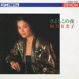 CD CHORUS OMP TOKYO CITY PHILHARMONIC  Silent Night COCO75121  1992 Japan Classical Used