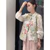 Women's Chinese-Style Sleeveless Vest: Fashionable Retro Shawl Top for Spring & Autumn