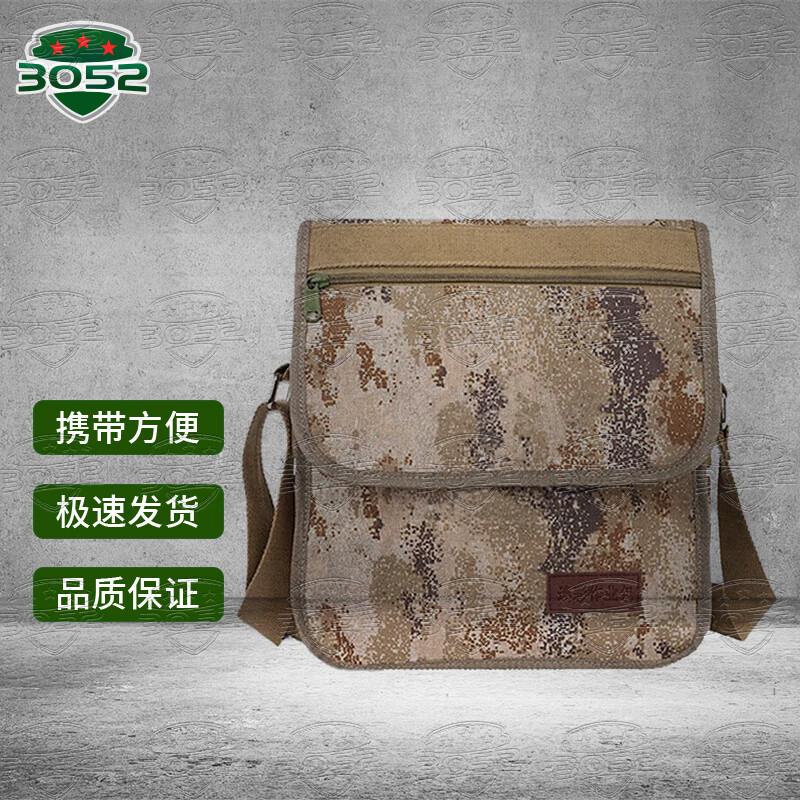 3052 Камуфляжная тактическая полевая сумка-мессенджер