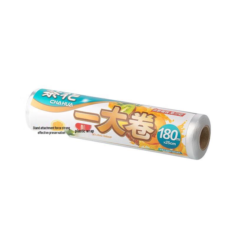 Camellia M180 Large Tear-Off Food Wrap