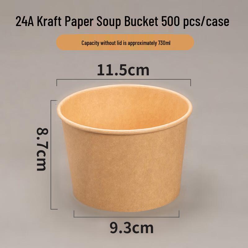 

Miaojiayi Disposable Kraft Paper Soup Containers, 24oz
