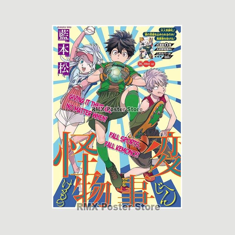 Kemono Jihen Anime Posters and Prints White Coated Paper Art Wall Pictures for Home Bar Cafe Decor Living Room Decoration Mural