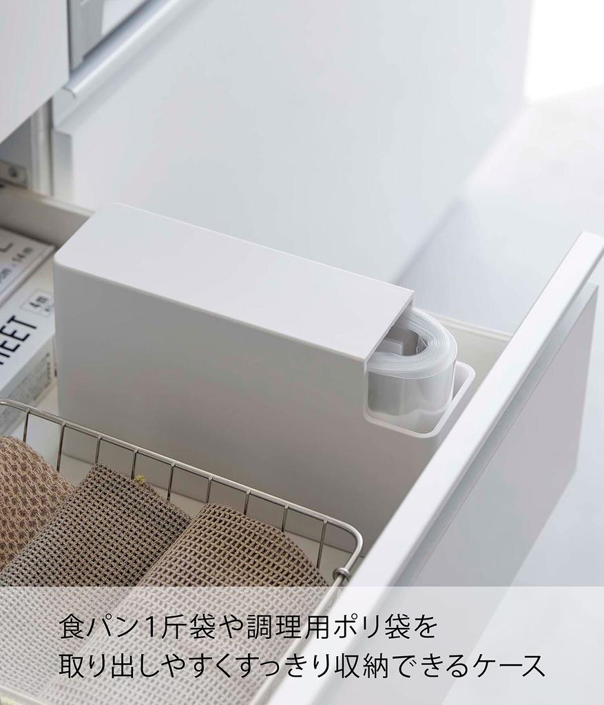 Yamazaki Slim Plastic Bag Case, White, Approx. W7 x D23.5 x H14cm, Tower, for Cooking, Bread, and Odor-Proof Bags, Air-Wrap Storage, Model 3976