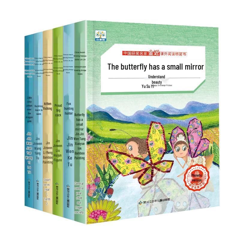 Jin Jin s Award-Winning Children s Literature Set (6 Books)