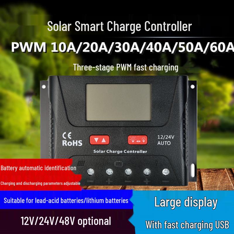 Universal Smart Solar Charge Controller for 12V/24V/48V Batteries - Ideal for Household & Street Light PV Systems