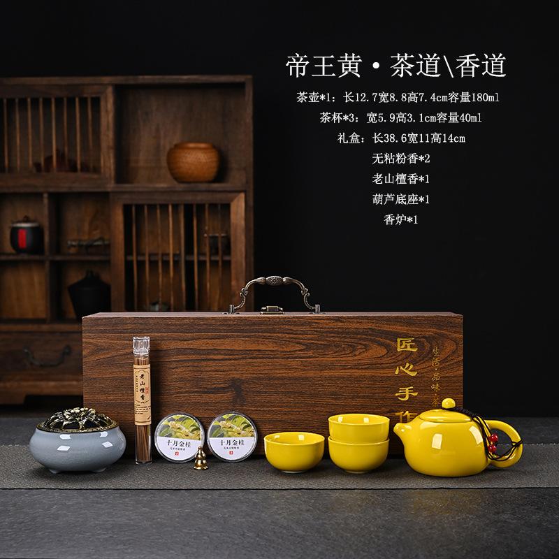 Merchandise Ding Kiln Tea Set Ceramic Set Gift Box Incense Burner Incense Road Companion Anniversary Celebration Company Gift Annual Meeting